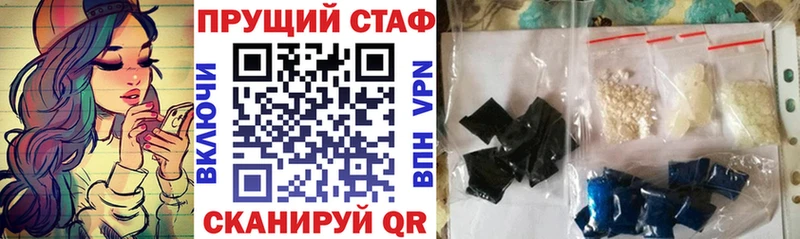 Купить наркоту Новозыбков Alpha PVP Меф АМФЕТАМИН Гашиш