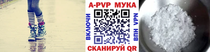 как найти закладки  Новозыбков  A-PVP VHQ 