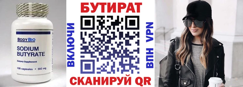 нарко площадка какой сайт  где купить наркоту  Новозыбков  БУТИРАТ жидкий экстази 