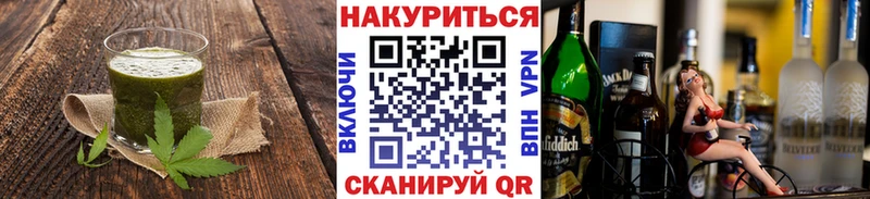 Canna-Cookies конопля  omg как войти  Новозыбков 