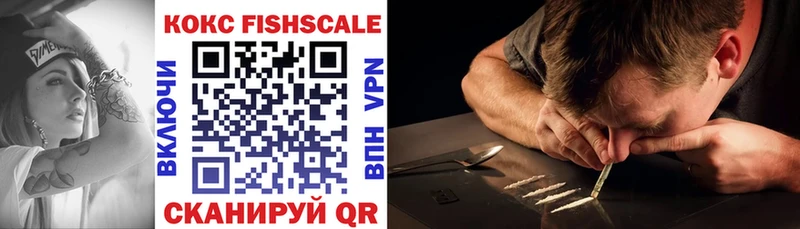COCAIN Перу  цены   Новозыбков 