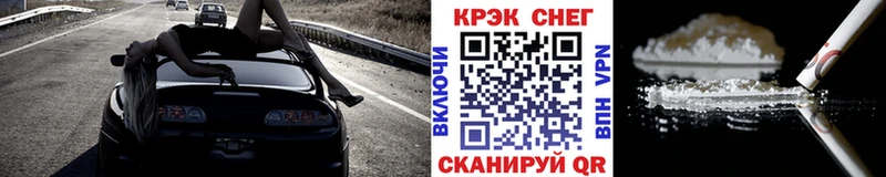 КОКАИН Эквадор Новозыбков