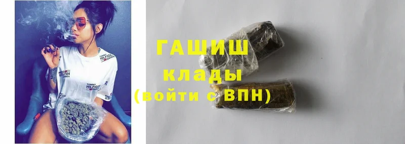 блэк спрут ССЫЛКА  Новозыбков  ГАШИШ hashish 