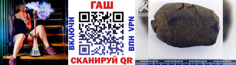 ГАШИШ Ice-O-Lator  купить   Новозыбков 