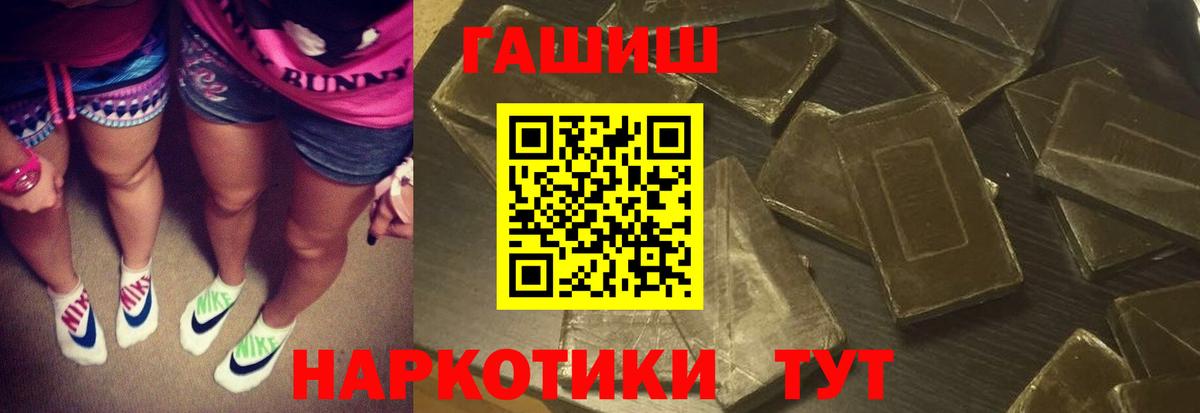 Гашиш  Гашиш Изолятор  сколько стоит  ГАШИШ хэш  Новозыбков 