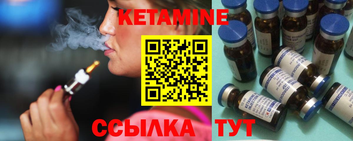 Диски  ГАШИШ  Канабис  Вход с VPN  COCAIN  МДМА  Новозыбков  Марихуана  Мефедрон 