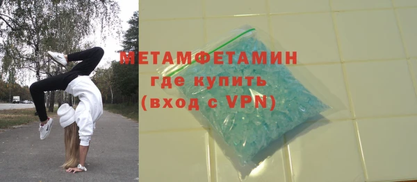 соль курить ск Грязовец