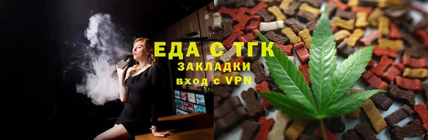 эйфоретик Няндома