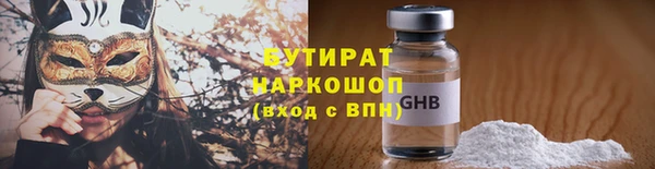 метамфетамин Нязепетровск