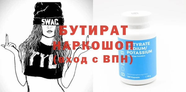 mdma Нягань