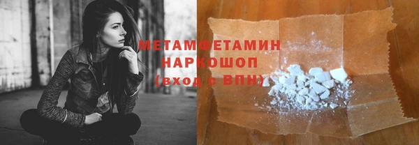 эйфоретик Няндома