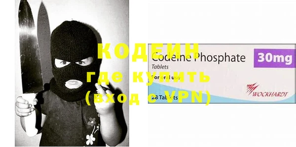 соль курить ск Грязовец