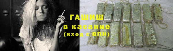 метамфетамин Нязепетровск