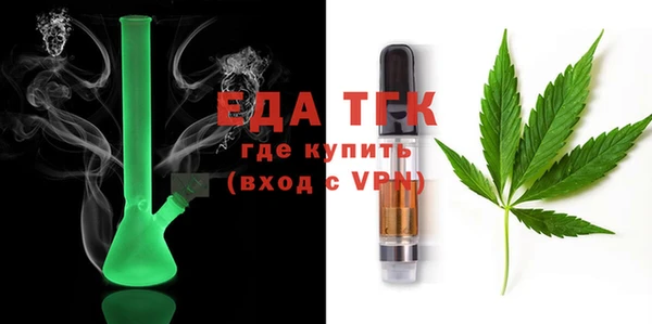 спайс Губаха