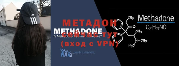метамфетамин Нязепетровск
