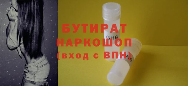 гидропоника Новокубанск