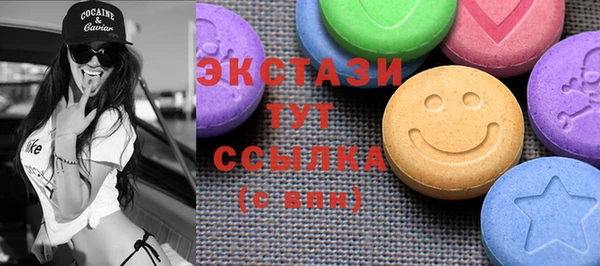 mdma Нягань