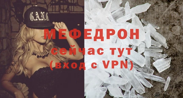 метамфетамин Нязепетровск