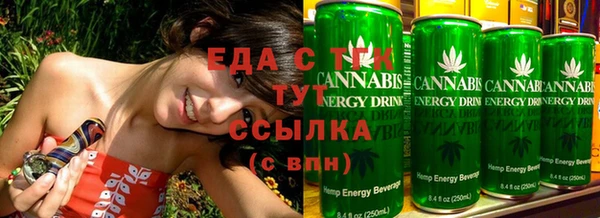 метамфетамин Нязепетровск
