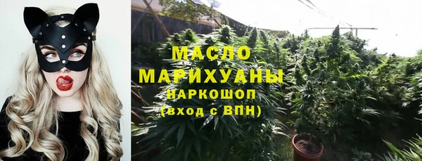 метамфетамин Нязепетровск