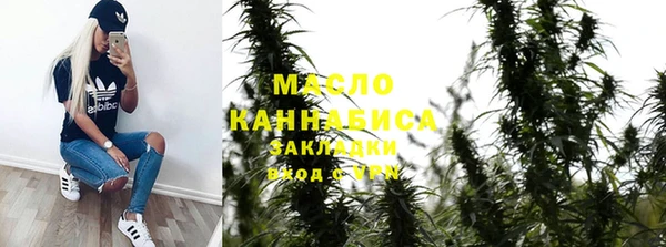 кокаин VHQ Новозыбков