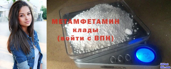 mdma Нягань