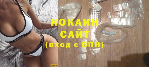 кокаин VHQ Новозыбков