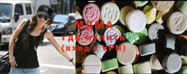 метамфетамин Нязепетровск