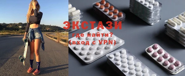 метамфетамин Нязепетровск