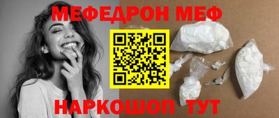 альфа пвп VHQ Абакан