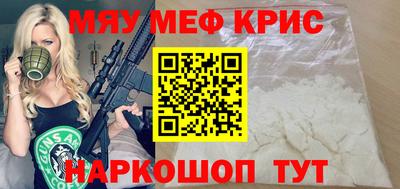 спайс Азнакаево