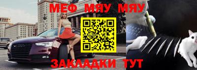 альфа пвп VHQ Абакан