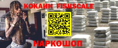 спайс Азнакаево