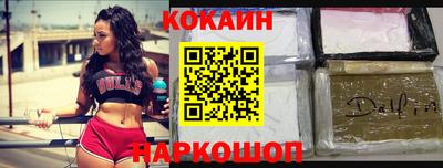 спайс Азнакаево