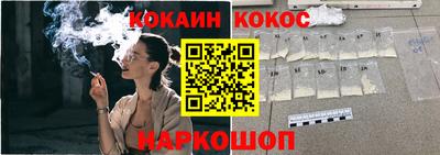 экстази Абакан