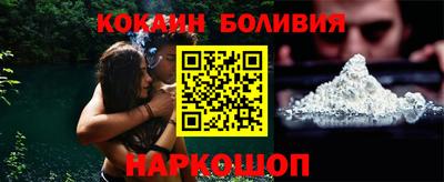 экстази Абакан