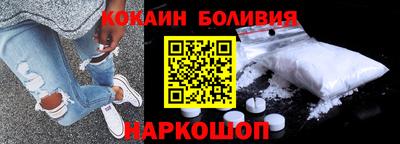 альфа пвп VHQ Абакан