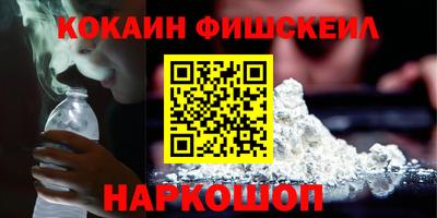 альфа пвп VHQ Абакан