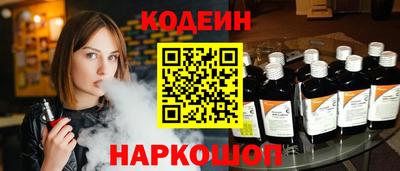 спайс Азнакаево