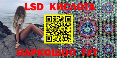 спайс Азнакаево