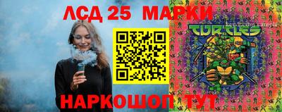 спайс Абинск