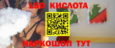 спайс Абинск