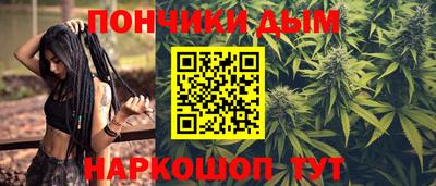 спайс Абинск