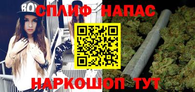 спайс Абинск