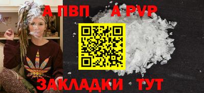 спайс Азнакаево