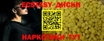 MDMA Premium VHQ Азнакаево