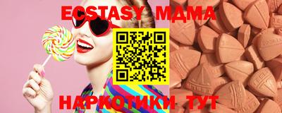 экстази Абакан