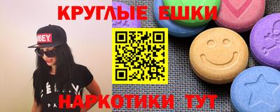 альфа пвп VHQ Абакан