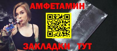 альфа пвп VHQ Абакан