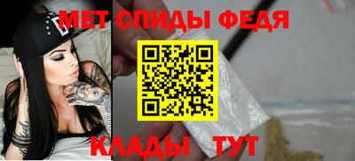 спайс Абинск